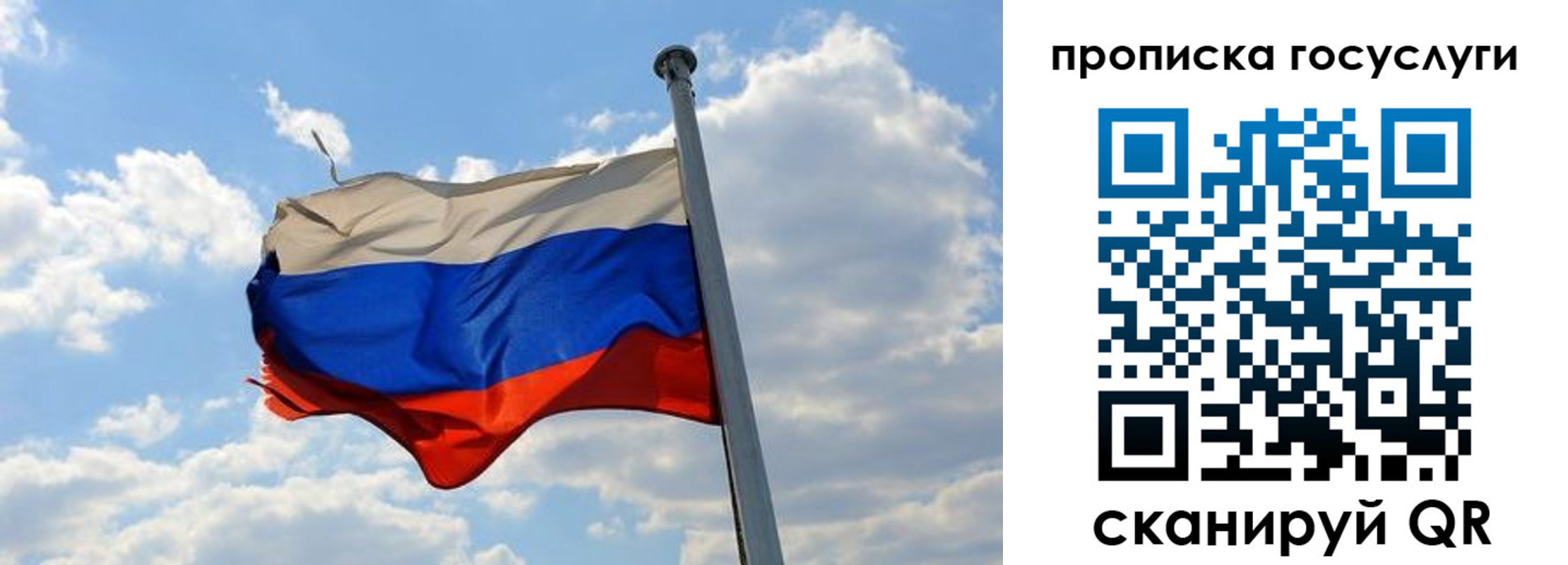 временная регистрация собственник в Гагарине
