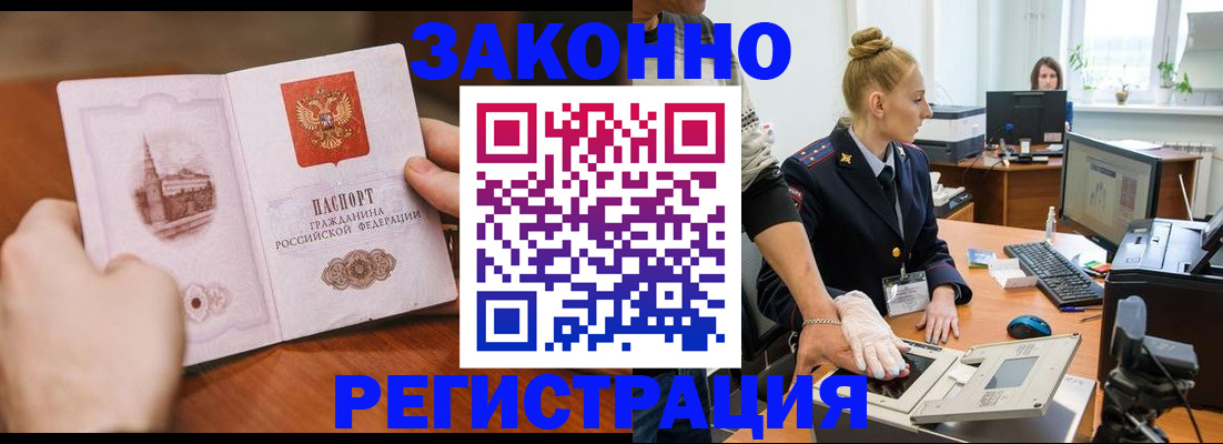 найти адрес прописки в Гагарине